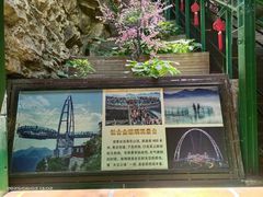 -京东石林峡风景区
