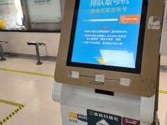 -上海交通大学医学院附属仁济医院(西院)