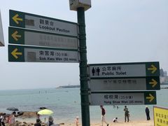 -南丫岛