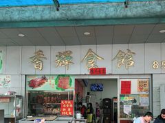 -香辉食馆(新兴路店)