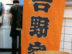 门面-吉野家(上海美罗城店)
