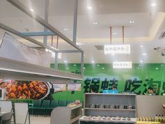 -大橘元自助回转火锅(天河新天地店)