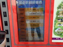 -长影世纪城