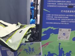 -迪卡侬(大英山店)