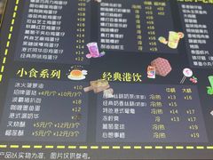 -陶源劵村(苏宁广场店)