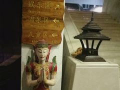 -泉城欧乐堡戏水湾艺术养生温泉