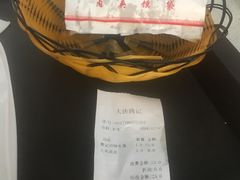 -大唐腾记腊汁肉夹馍(西安北站店)