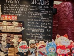 -TonTon(永康路店)