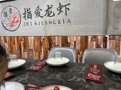 -指爱龙虾(金杨路总店)