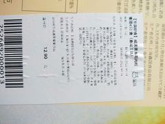 -盒马鲜生(莱蒙都会店)