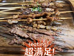-串大叔炭火烤串·鸡西大冷面刀削面(总店)