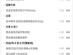 -Nord Grill&Bar Highland诺德西餐(深圳欢乐海岸店)