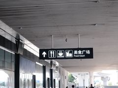 -南宁东站