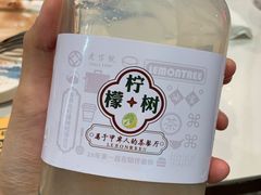 -柠檬树茶餐厅(海雅缤纷城店)