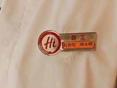 -海底捞火锅(丰尚国际广场店)