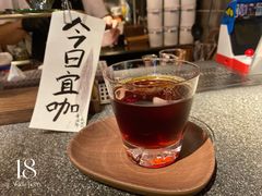 -沪水焙煎室(淡水路店)