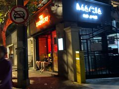 -The Drinkery (瑞金店)
