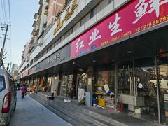 -本溪路花鸟市场(江浦路1709弄小区店)