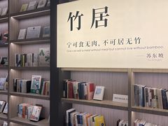 -上海虹桥中心爱琴海亚朵S酒店
