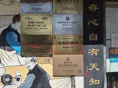 -昭德轩