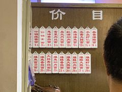 -伟记奥面馆(白塔东路店)