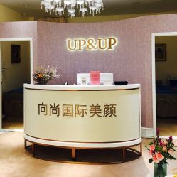 -UP&UP·半永久眉毛眼线机器野生眉