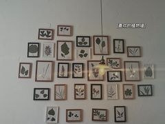 -MAISON门前杂货店