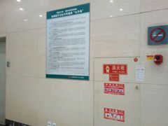 -天津市第三中心医院