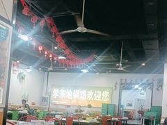 -皖北学东地锅鸡(之心城店)