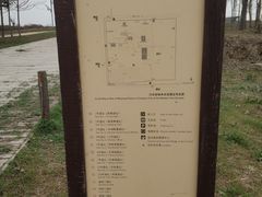 -汉长安城未央宫国家考古遗址公园