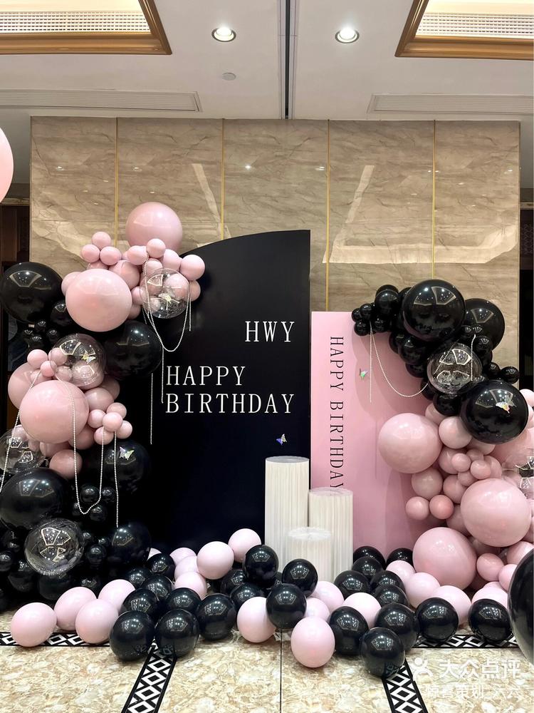 女神的生日惊喜布置