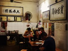 -石楼老字号糖水店(人民路店)
