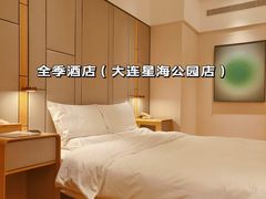 -全季酒店(大连星海公园店)