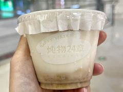 -炖物24章·顺时轻养茶(杭州大厦店)