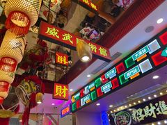 -赵财财·肠粉·煲仔饭(华润万象城店)