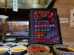 自助调料区-美食汇自助餐厅(兰州万达文华酒店)