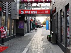 -龙湖星悦荟(颐和店)