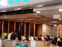 -添好运点心专门店(中环IFC店)