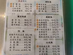 -南来顺饭庄·清真(南菜园店)