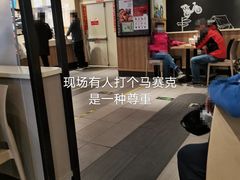 -天丰利生活MALL(和平里店)