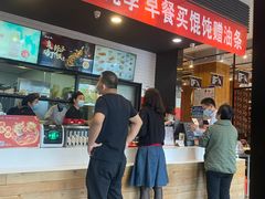 -和合谷(德外店)