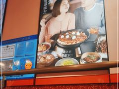 -鱼酷活鱼烤鱼(静安大融城店)