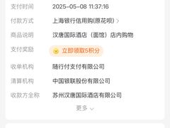 -苏州一碗面(鲈乡南路店)