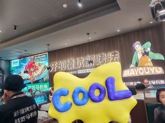 -马有鱼·馕坑烤全鱼(美美2店)