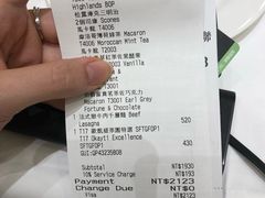 账单-TWG Tea(台北101购物中心沙龙及精品门市)