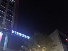 -中影嘉华国际影城(大芬星都里店)