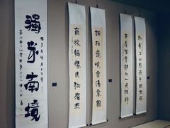 -宸宸画框裱画配框工厂店(莘庄店)