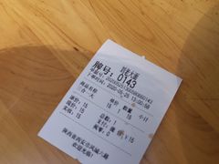 -王老大面(凤城六路店)