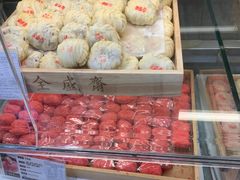 -清真全盛斋传统糕点(西羊市店)