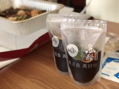 -鱼酷活鱼烤鱼(梅江印象城店)